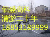 【唐山防洪排涝疏浚应急工程_城市河道污泥清